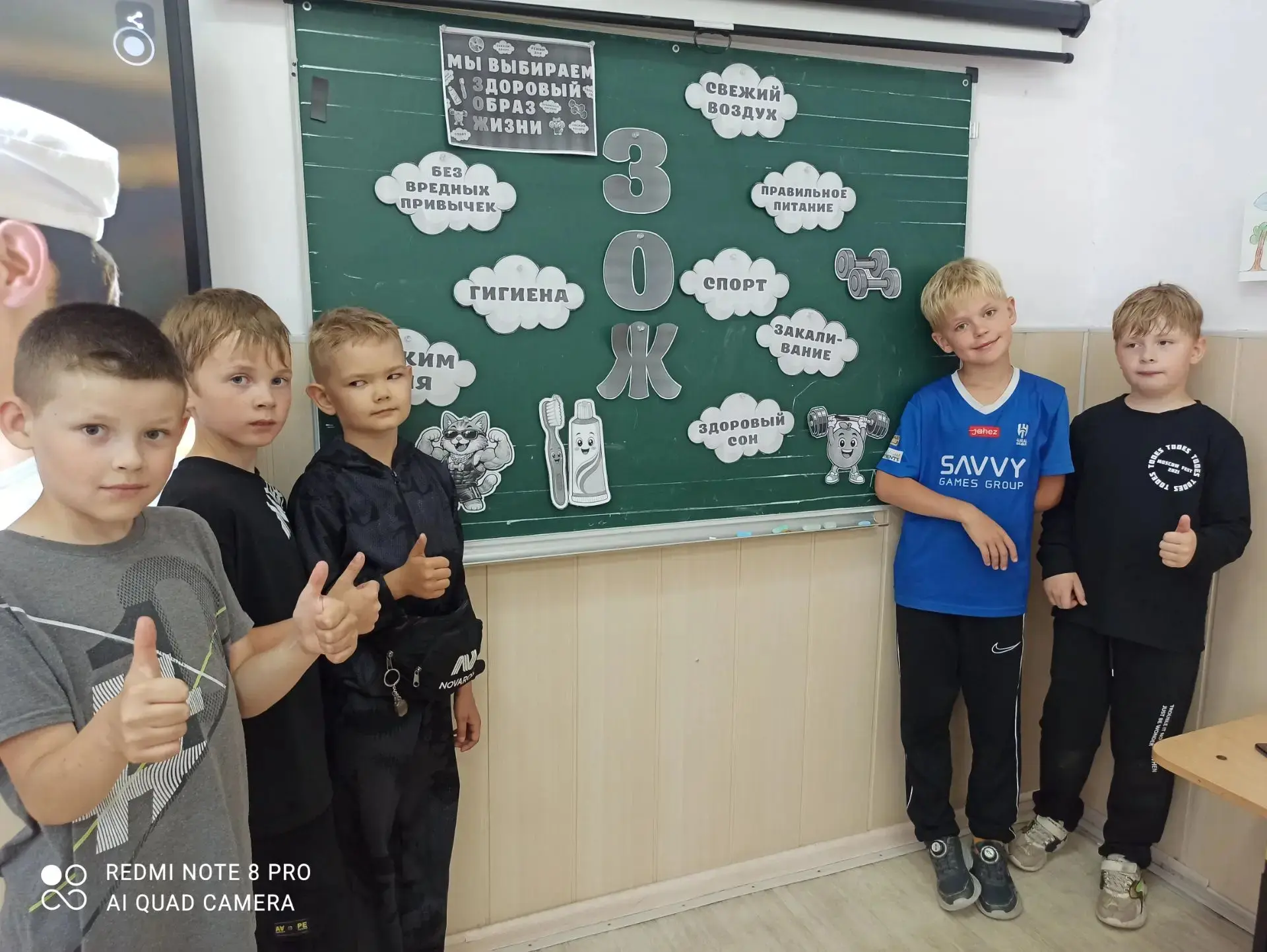 🚫 Антинаркотический месячник в МБОУ СШ №2: лето с пользой для здоровья!

В пришкольных лагерях наше