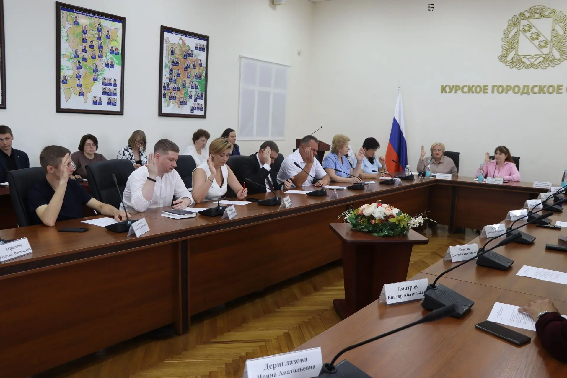 🗂Продолжается подготовка к очередному заседанию Курского городского Собрания. Сегодня состоялось за