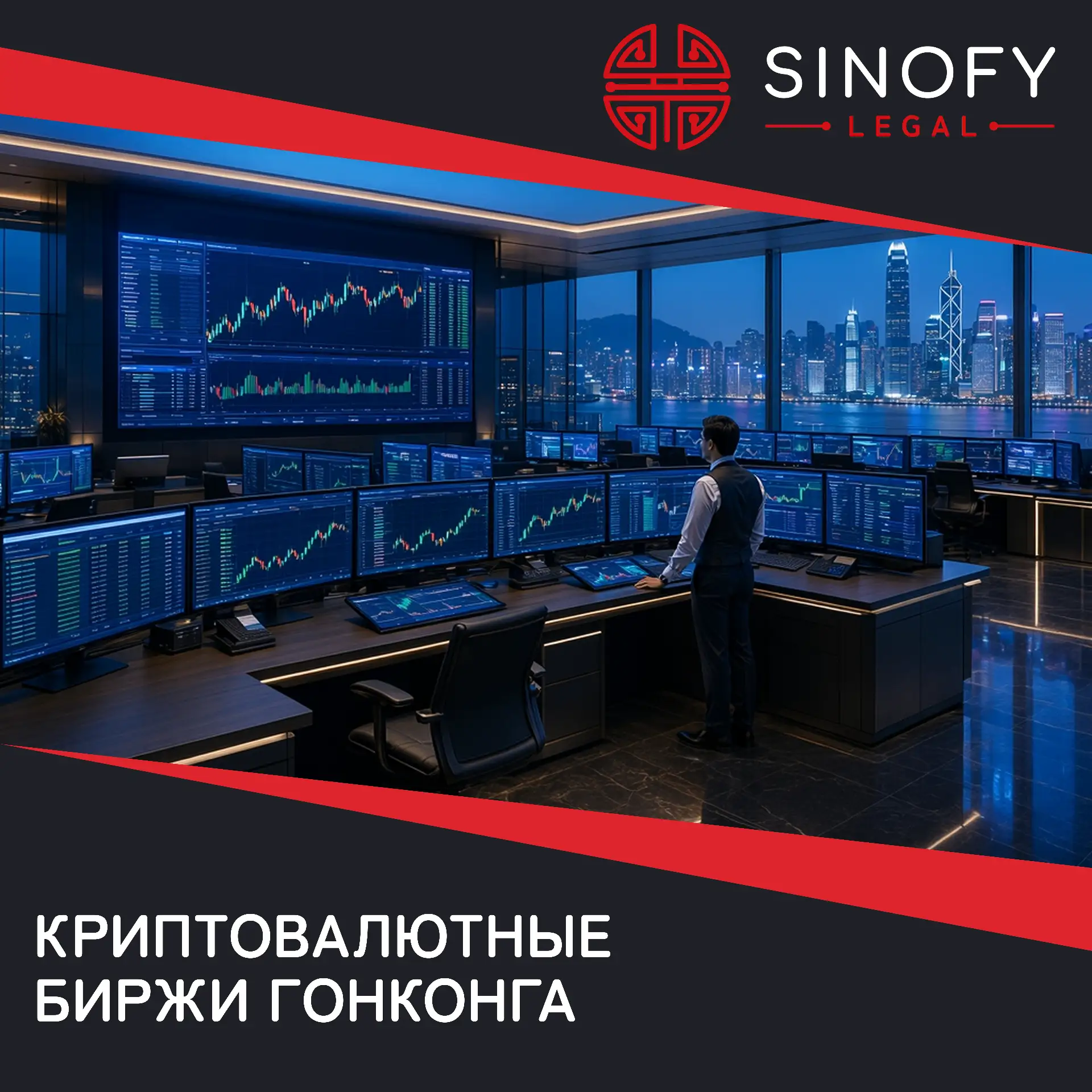 🔉🇭🇰 Основные лицензированные криптобиржи в Гонконге

1️⃣ OSL Exchange
Первая платформа цифровых а