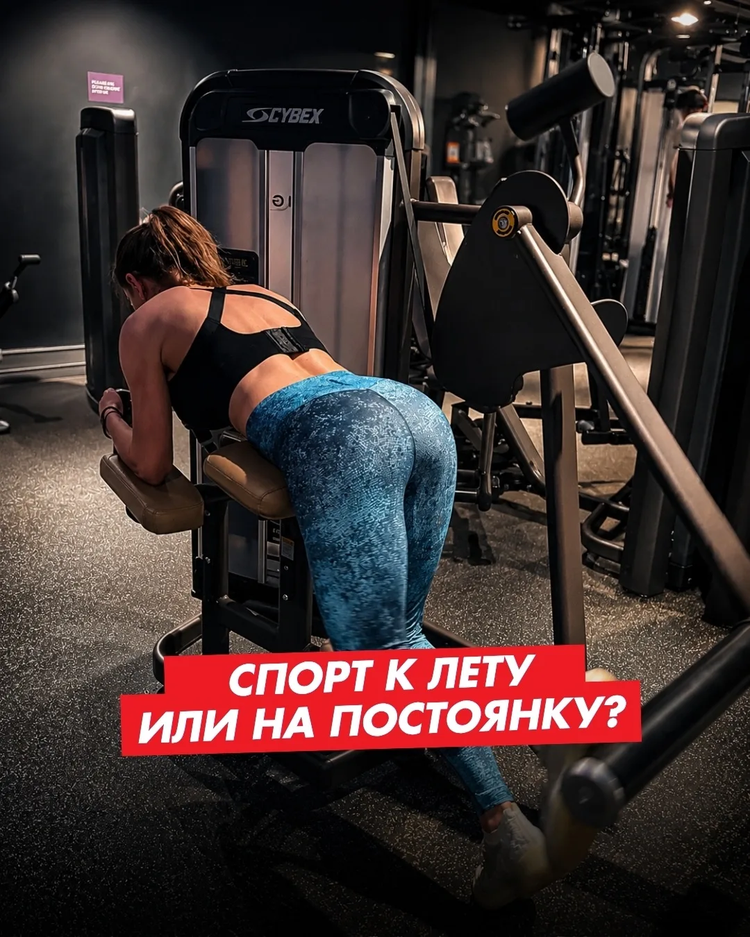 #спорт 

Хочешь, не хочешь ( а чаще все таки не очень хочешь😉), а для для того чтобы нравится самой