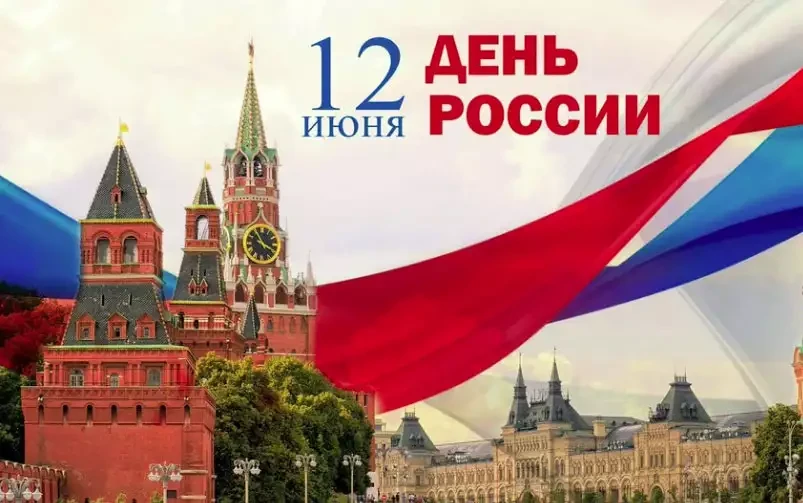 В России началась короткая рабочая неделя

Жителей страны ждут четыре рабочих дня — с 8 по 11 июня. 