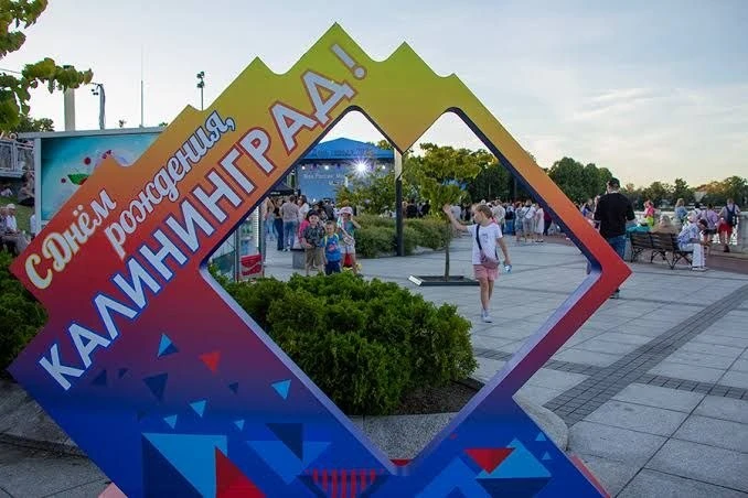 В Калининграде определили подрядчика для праздничного оформления ко Дню города. 

Стоимость работ со