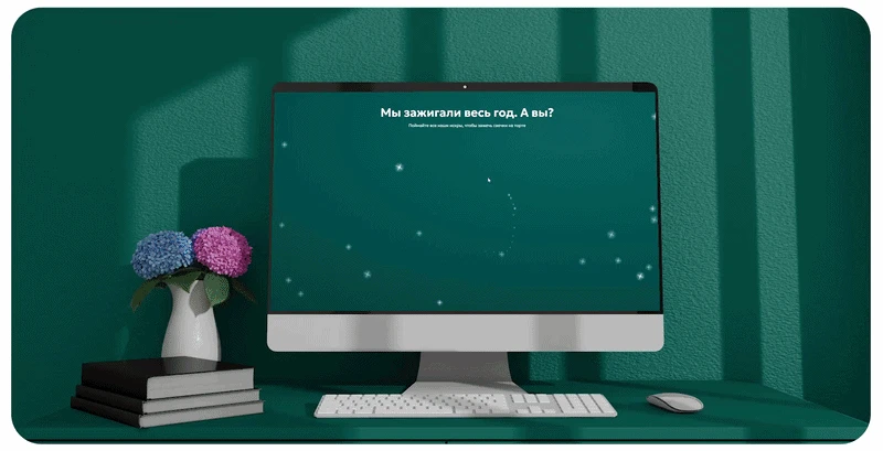 Мы зажигали весь год! а Вы? 

Жми скорее ▶️  https://birthday-univer.ru/