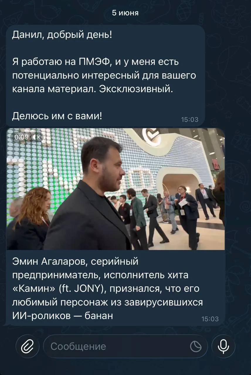 Эх, такой эксклюзив пропустил