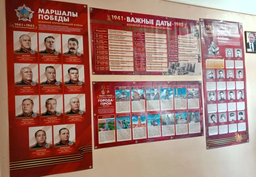 🎖️🪖Как наша школа преобразилась к 9 Мая: субботник, уют и память

На этой неделе школа встречает г