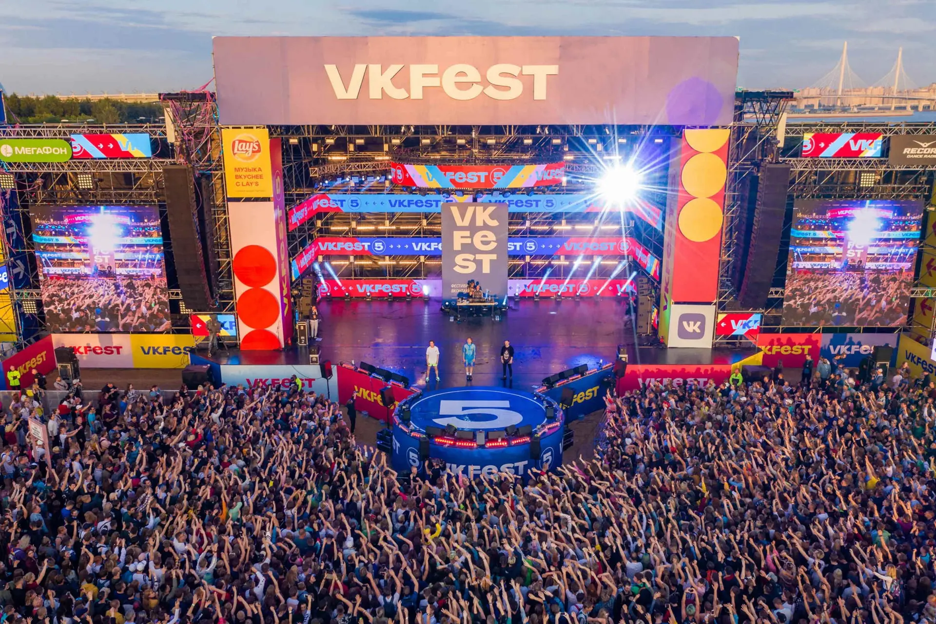 VK Fest Нижний Новгород✨

Сегодня неожиданно VK объявили, что VK Fest в этом году вместо Сириуса про