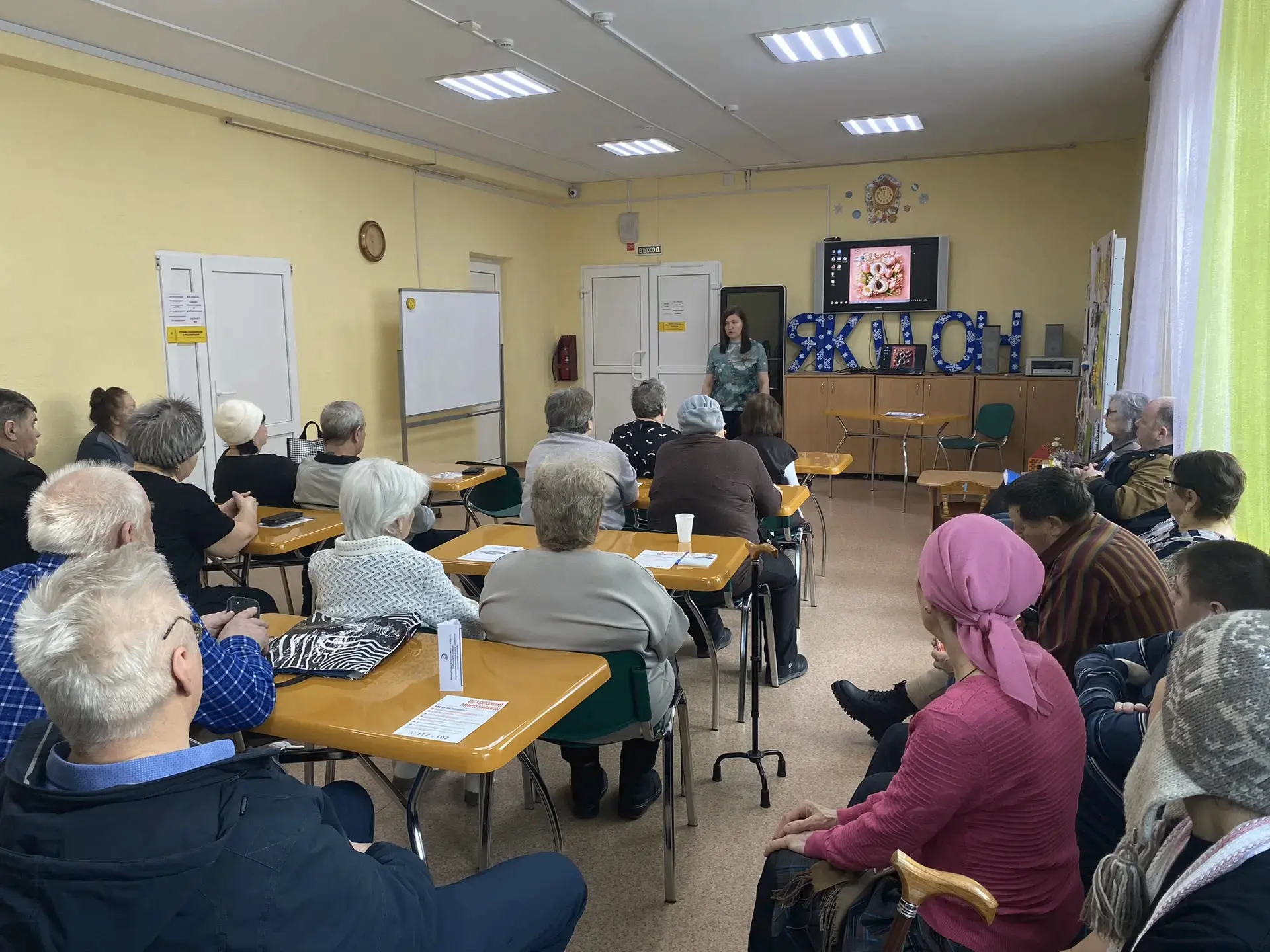 Открытие смены в службе социализации и реабилитации
В службе социализации и реабилитации 16 марта 20