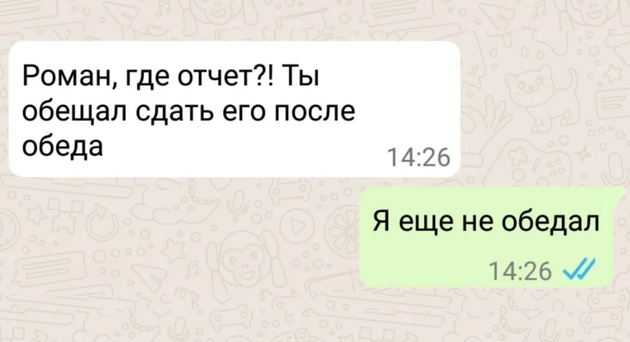 И не придраться даже