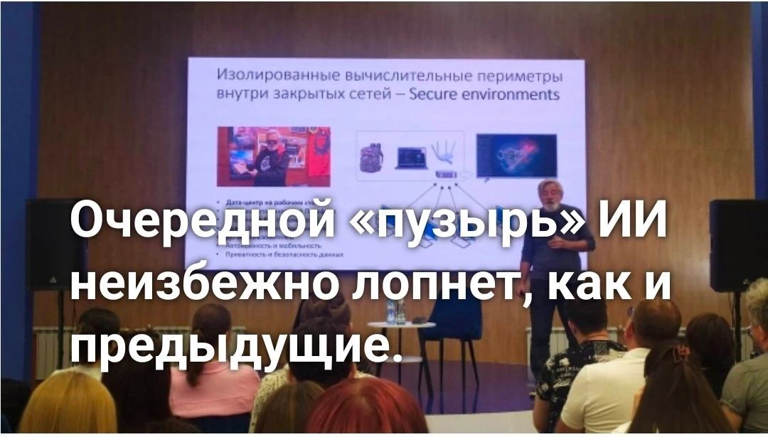 😎 Кибердед выступил в Новосибирском колледже электроники и вычислительной техники

https://dzen.ru/