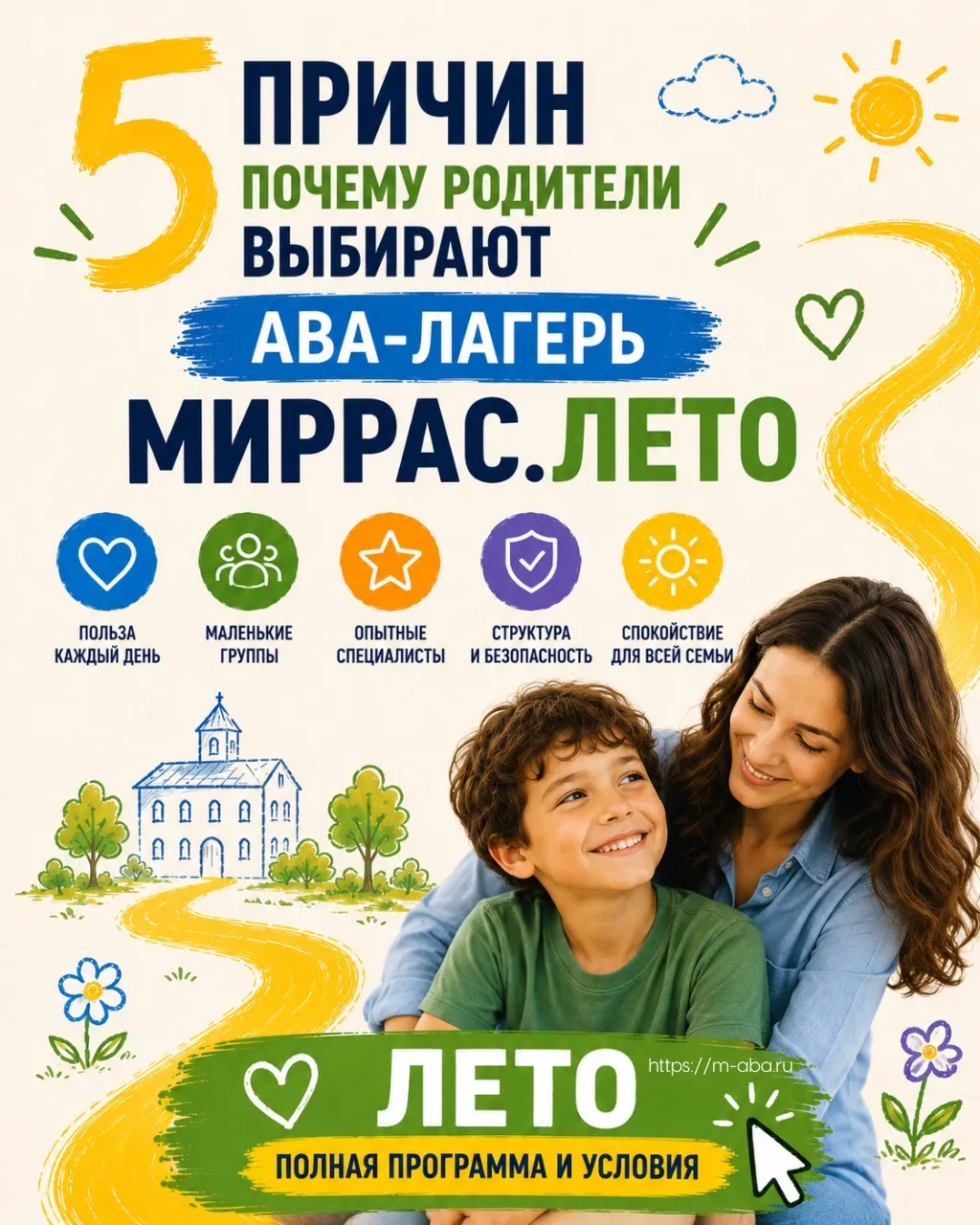 ❓Если бы вам нужно было решить только одну задачу этим летом, что бы вы выбрали?

Каждый день искать