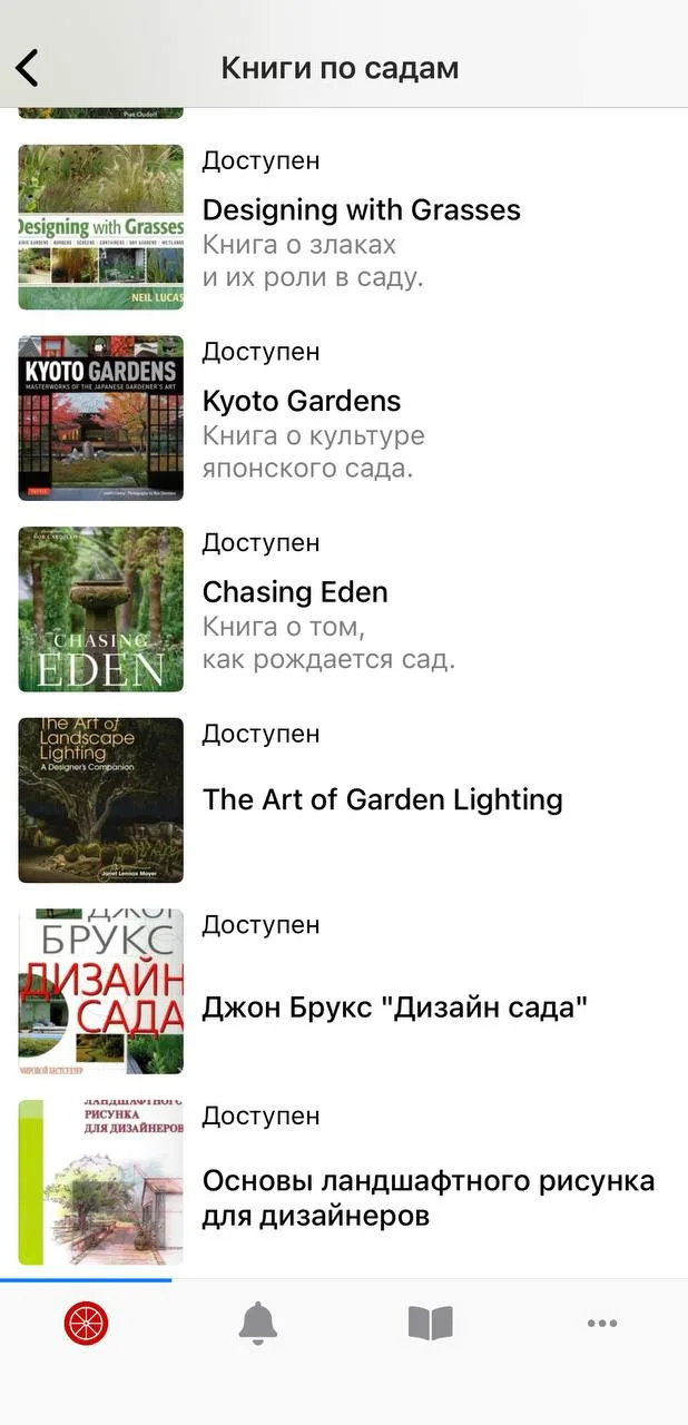 Дополнили библиотеку электронных книг. Они в общем доступе для всех, как подарок. 

Десятки книг про