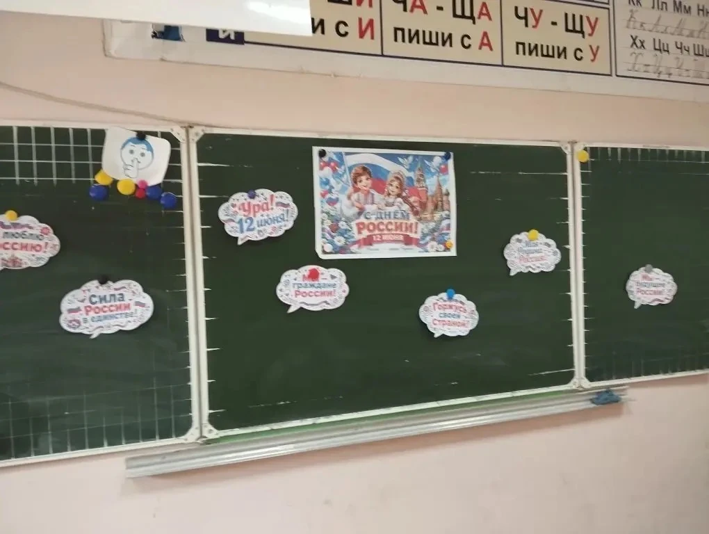 #лето2026 #радуга2026 
#каникулыспользой 
#МОБУСОШ20имГапанцаИВ