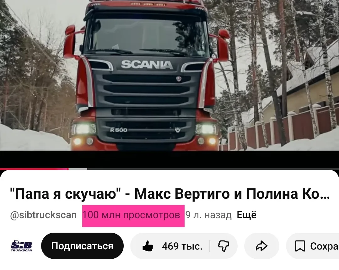 Эх, жаль, что я не снялся в этом клипе тогда 😁