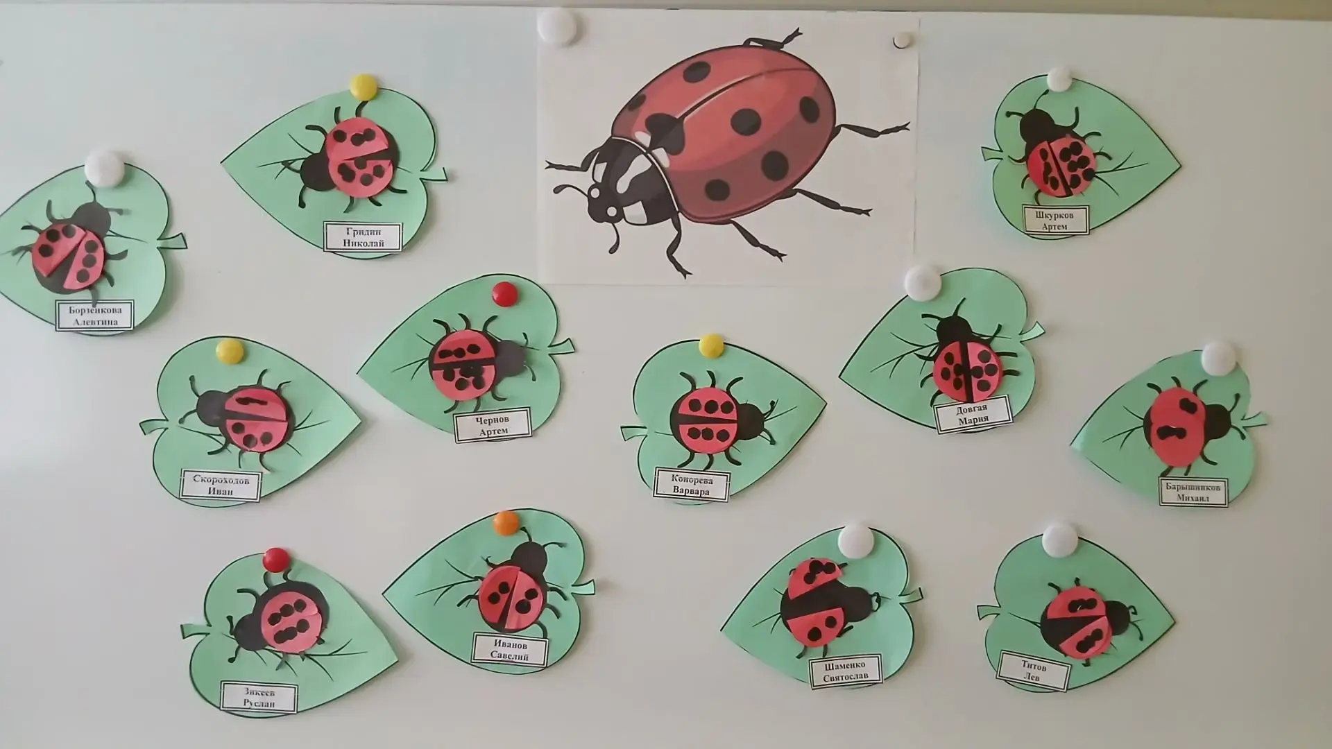 🐞 Интересно и познавательно провели дошкольники 7 группы тематически день, посвящённый яркому и кра