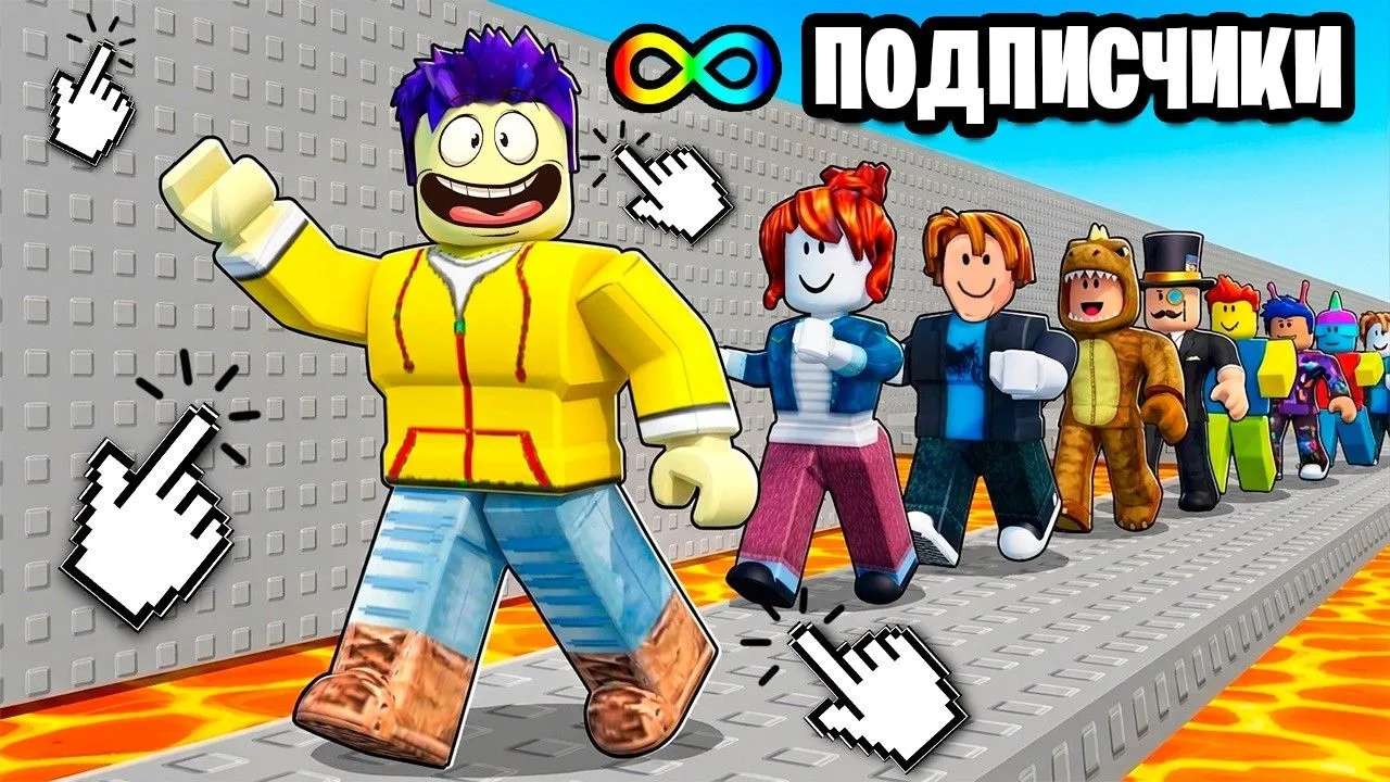 🍿 САМЫЙ ПОПУЛЯРНЫЙ В ROBLOX

Ссылка на видео https://www.youtube.com/watch?v=ryYXN1kL5zo
