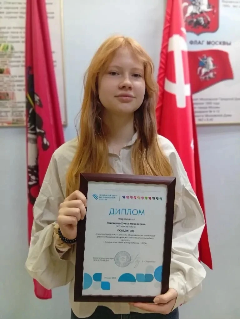 #ЯУЗнал

… что ученицы школьного корпуса №2 Елизавета 
из 9 «Л» и Елена из 7 «К» класса стали победи
