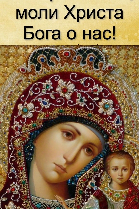 Ничто не сможет опечалить нас, если будем возносить напряженную и усердную молитву «Господи Иисусе Х