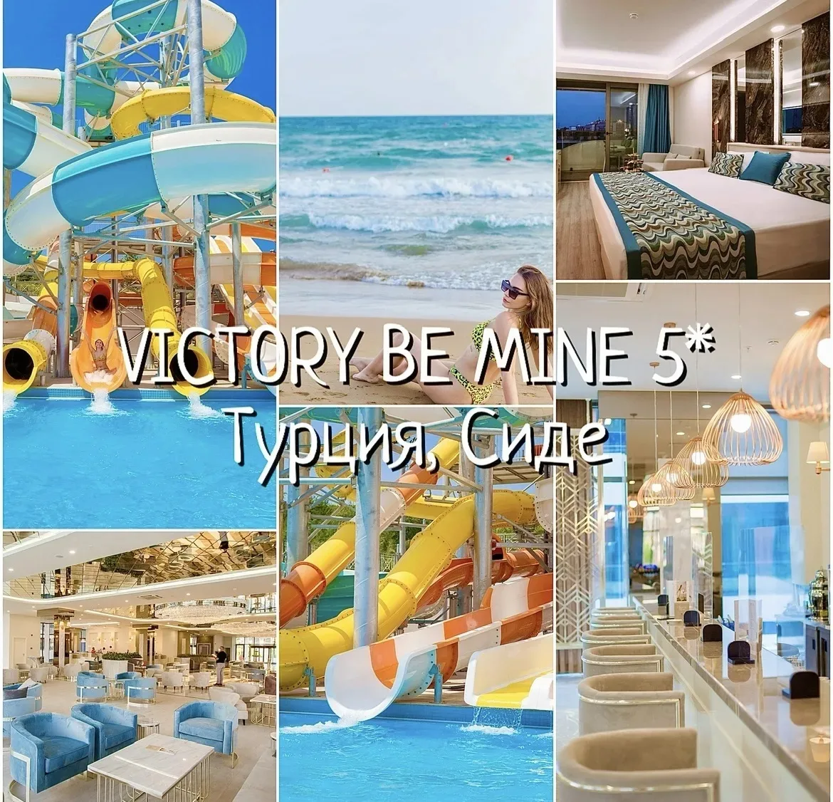 🕌VICTORY BE MINE 5* в Сиде; ехать от аэропорта 1ч15мин👇👇👇

http://gorit-tour.ru/podbor-tura?tvca