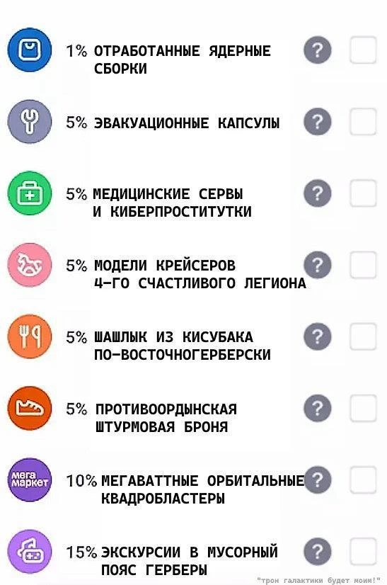 Не забываем выбрать категории кэшбэка на месяц!⁠