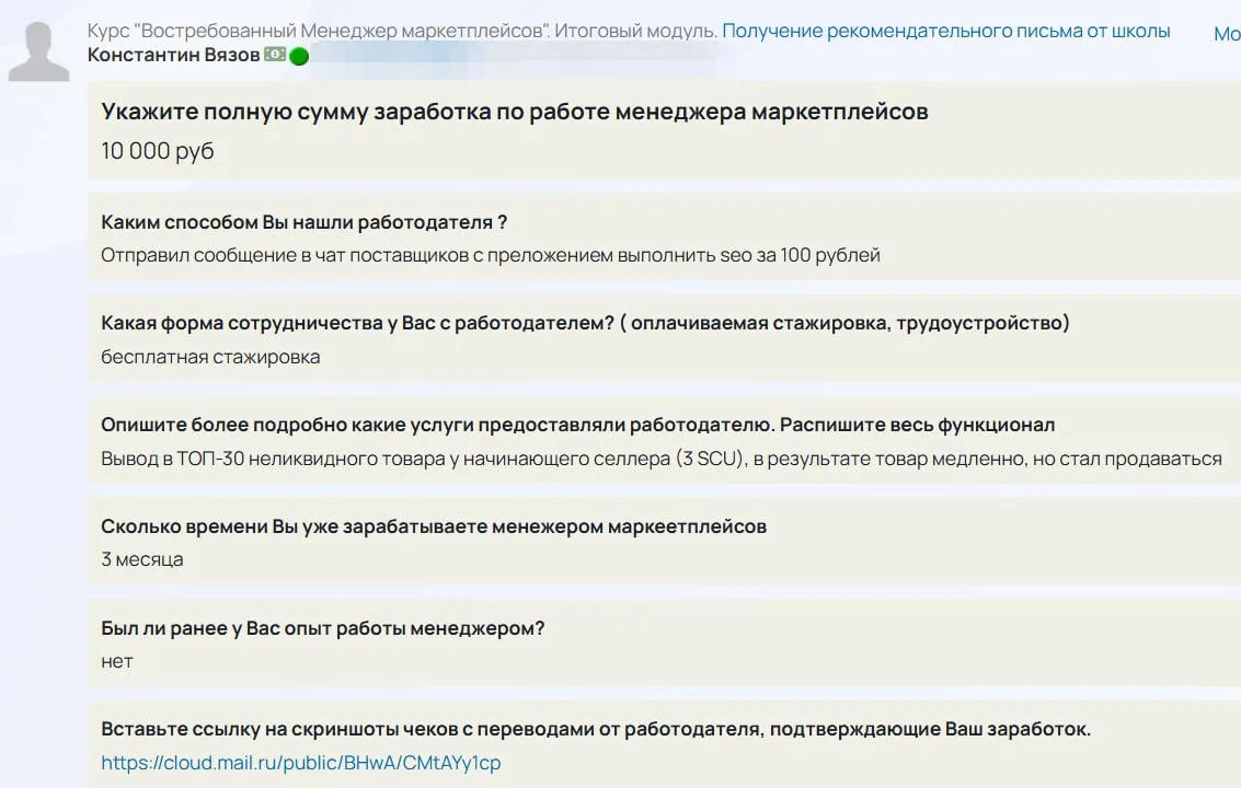 🥺 Одной рукой он заработал 10 000 ₽ на первом же проекте

Есть истории после которых становится сты