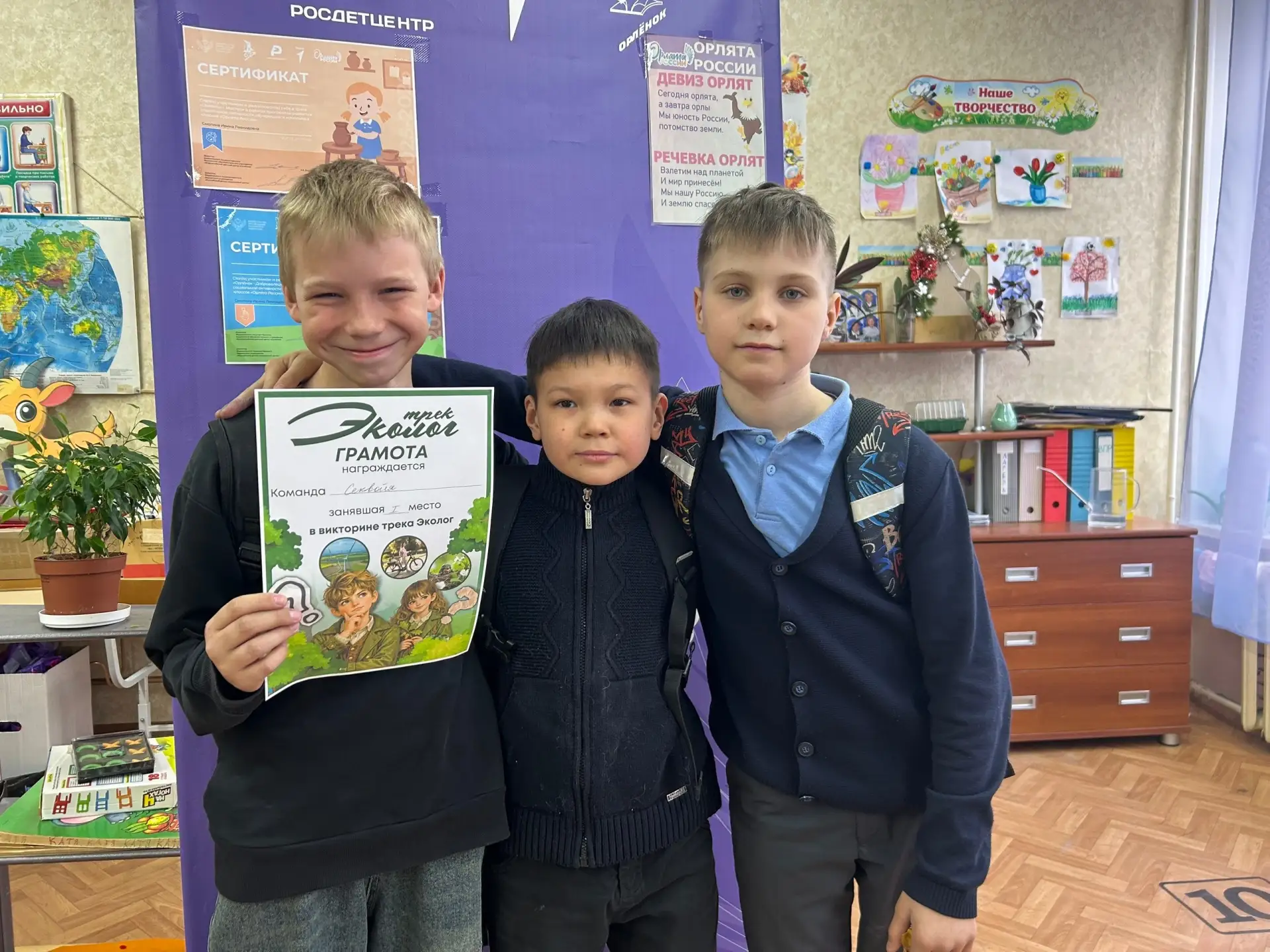 Маленькими шагами к большой ответственности за нашу планету! 🌿
Сегодня у наших «Орлят» прошел насыщ