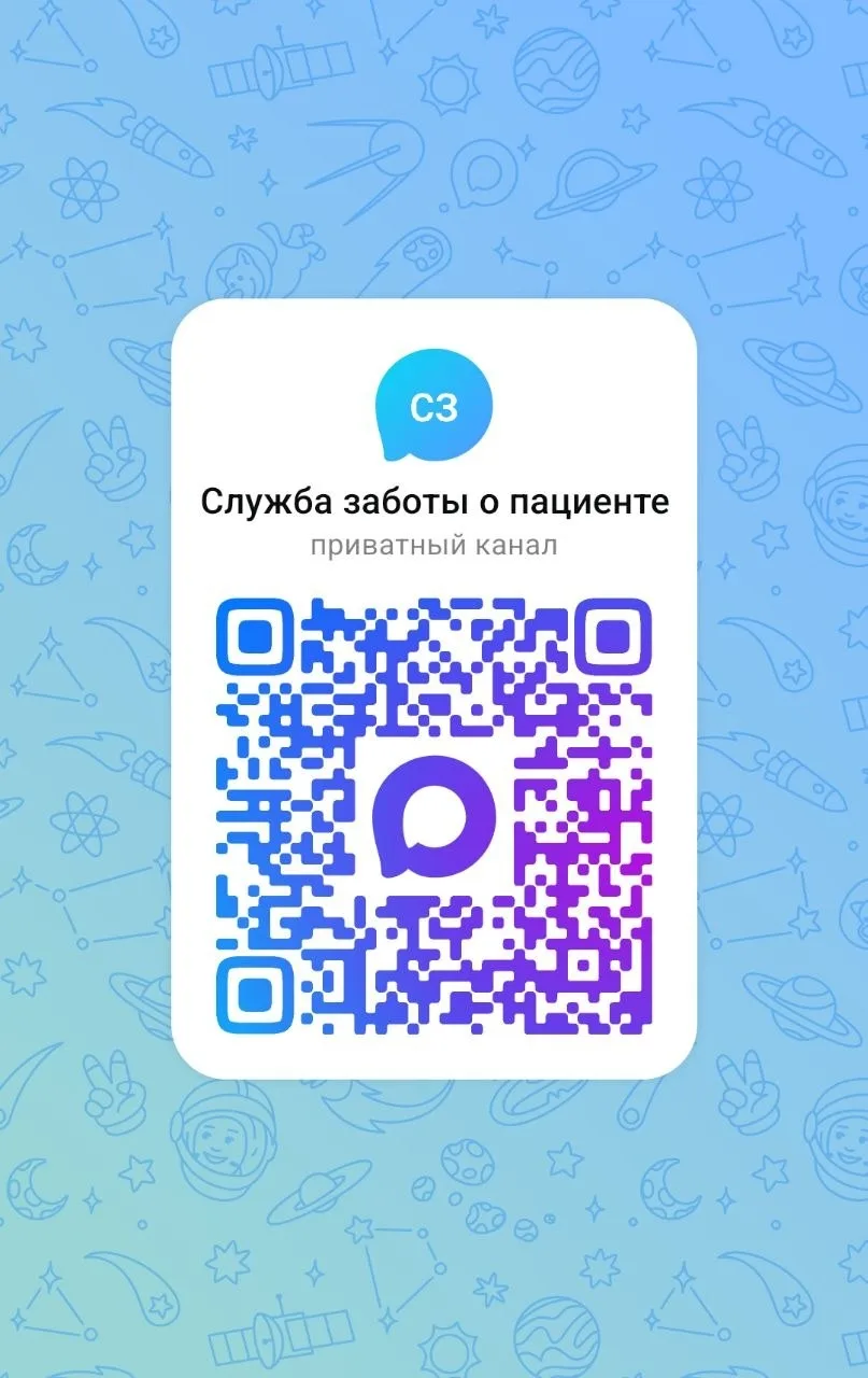 Дорогие наши пациентки!
⁣
Нам важно, чтобы ваше пребывание в в Видновском перинатальном центре было 