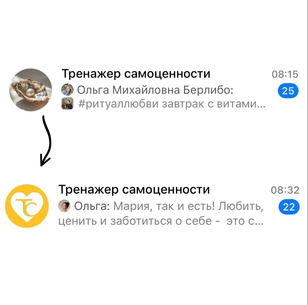 Почему именно желтое сердечко? 💛

Я долго думала над знаком, который будет отражать Тренажер самоце