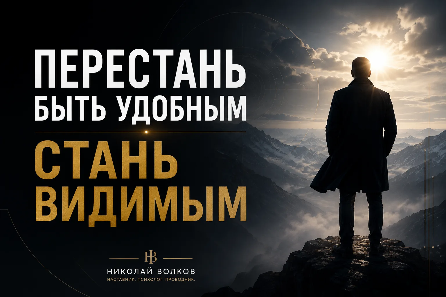 За что ты не нравишься начальнику?

Вы работаете на совесть. Перерабатываете. Берёте на себя больше,