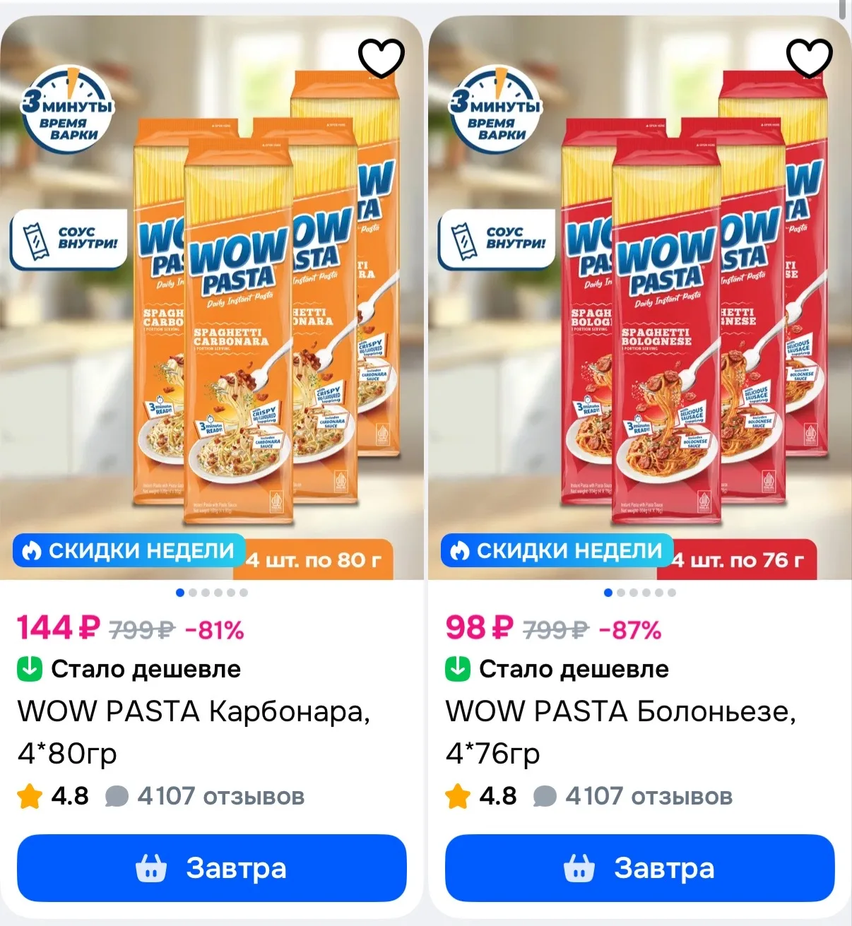 ‼️https://ozon.ru/s/mayora

Комментарии 👇