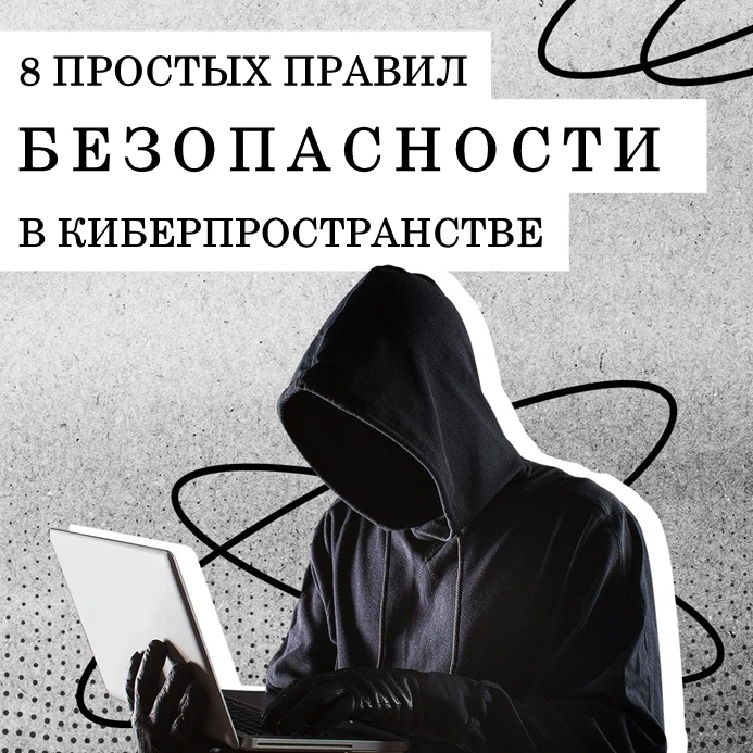 📱 В современном мире цифровые технологии стали неотъемлемой частью нашей жизни. Но вместе с удобств