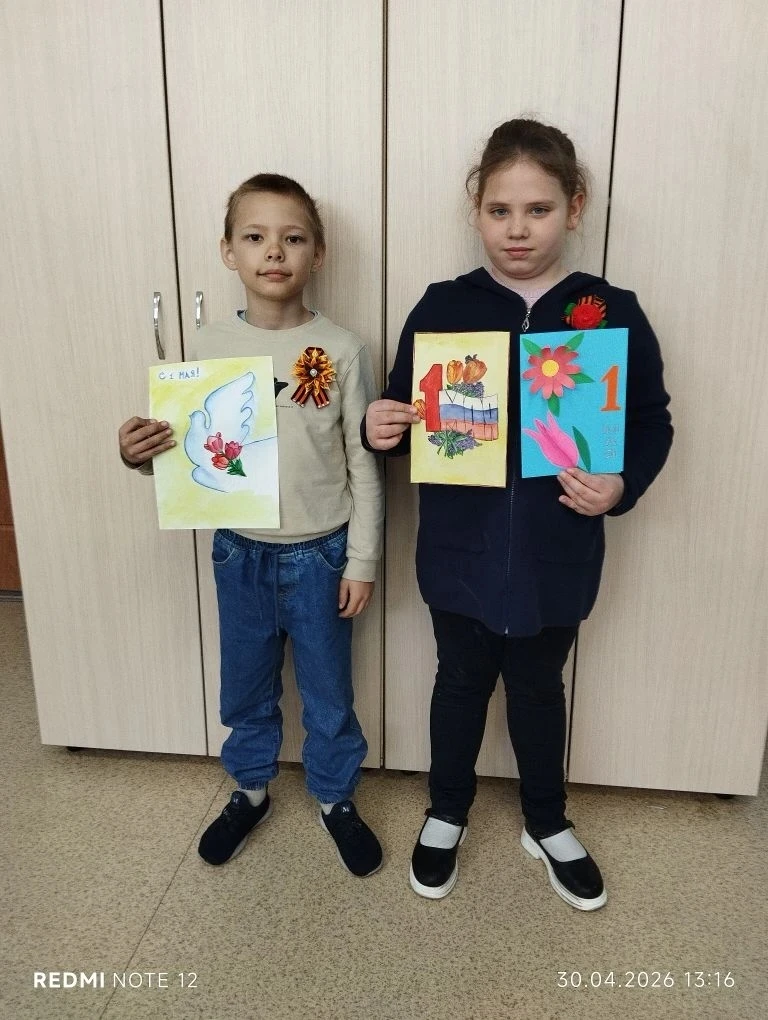 🌷 1 Мая — Мир, Труд, Май!

🌷Это не просто весенний праздник. Это день, когда хочется петь, радоват