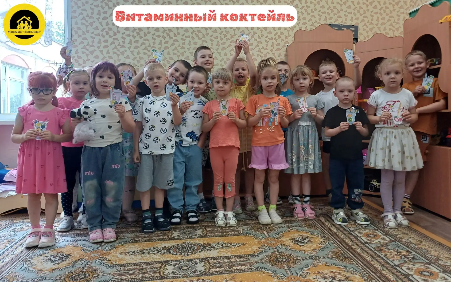 Лето🌞 — это время ярких красок, сочных фруктов и, конечно, освежающих напитков. В нашем детском сад