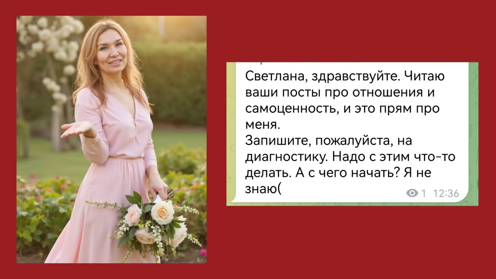 Как понять, что ваша самоценность зависит от одобрения других

🔜 На первый взгляд может казаться, ч