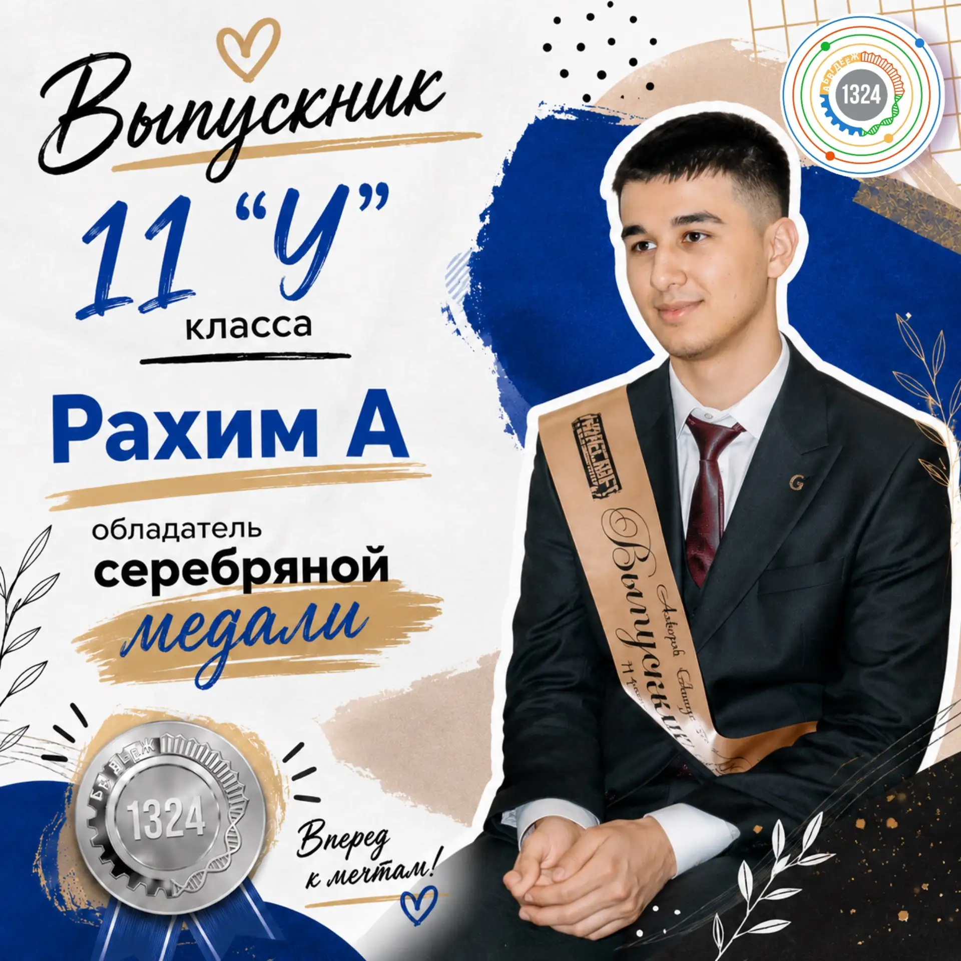 Как рождается серебро

⭐️ Достичь успеха и завоевать серебряную награду — задача не из простых. Одна