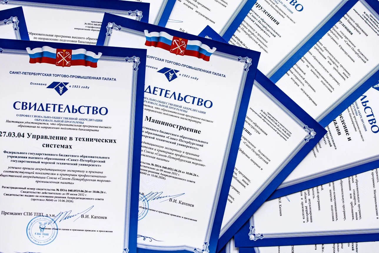 ⚡️ СПбГМТУ подтвердил качество образовательных программ по итогам аккредитации

Заседание Аккредитац