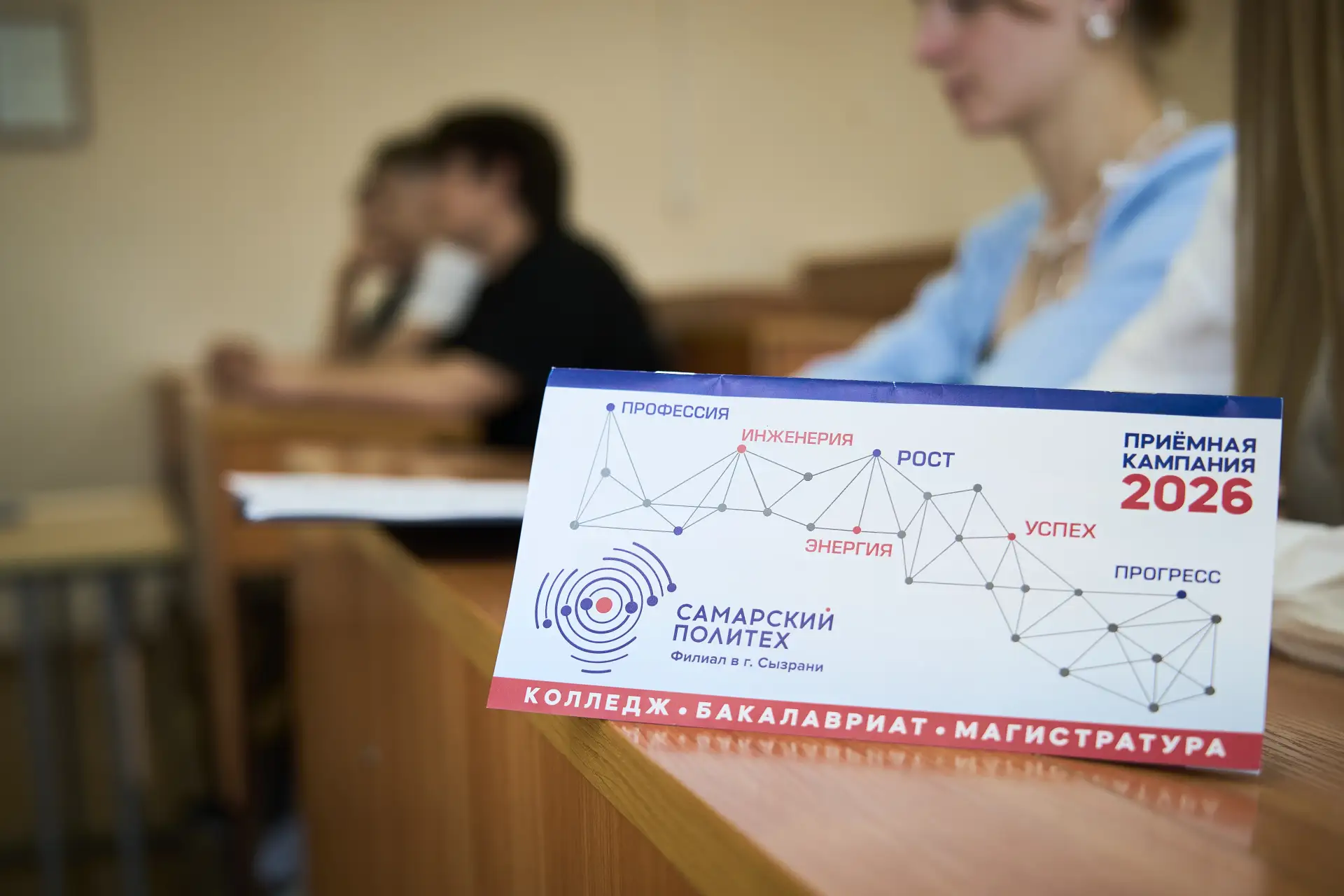 🎓 Готовимся к поступлению!

До начала приёма документов остаются считаные дни — уже с 20 июня начин