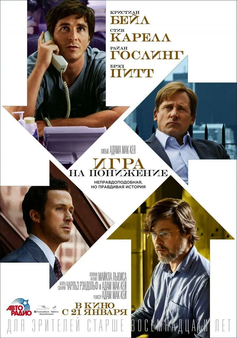 В #киNOWтеатр всё пошло не по плану 🎬

Подборка посвящается всем, кто хоть раз слышал фразу: «Хьюст