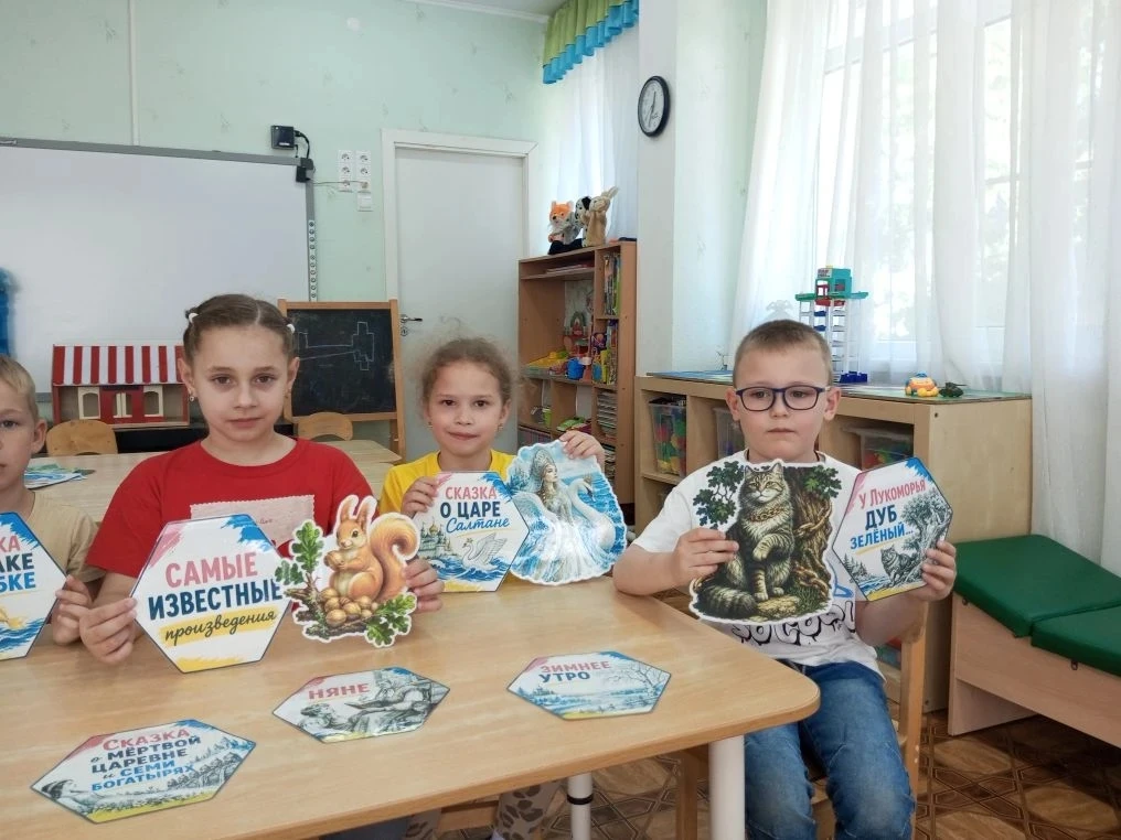 «В гостях у Лукоморья: воспитанники МБДОУ № 296 почтили память великого поэта»

В преддверии дня рож