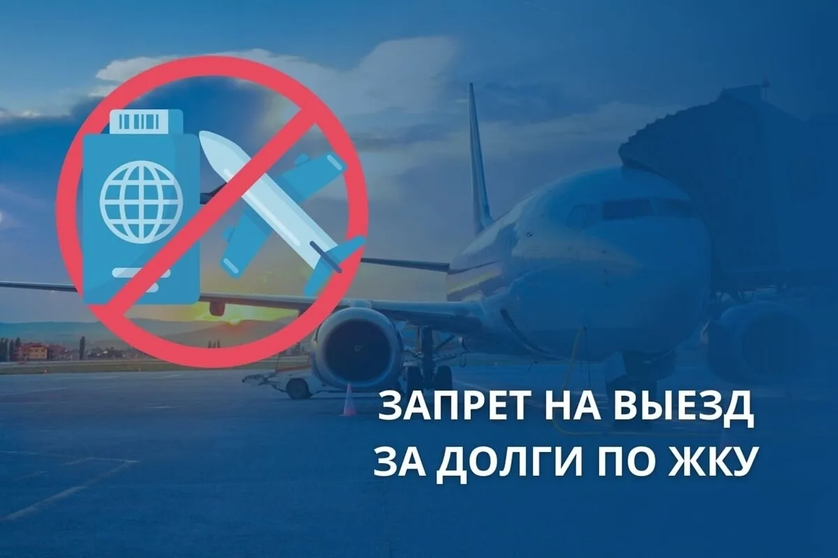 Уважаемые жители города Ядрина!
🏖✈Если в ближайшие месяцы планируете отдых за границей, убедитесь, 