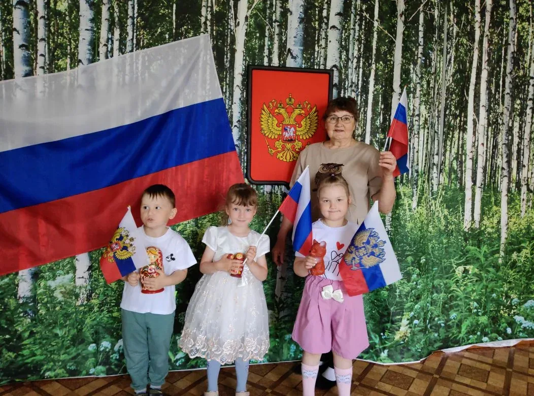 🇷🇺В дошкольной группе прошло тематическое мероприятие, посвященное Дню России.