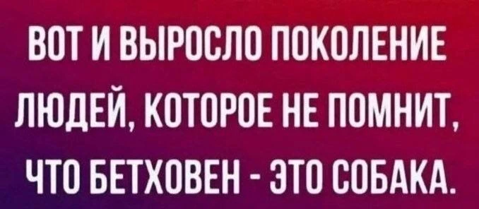 С добрым утром!