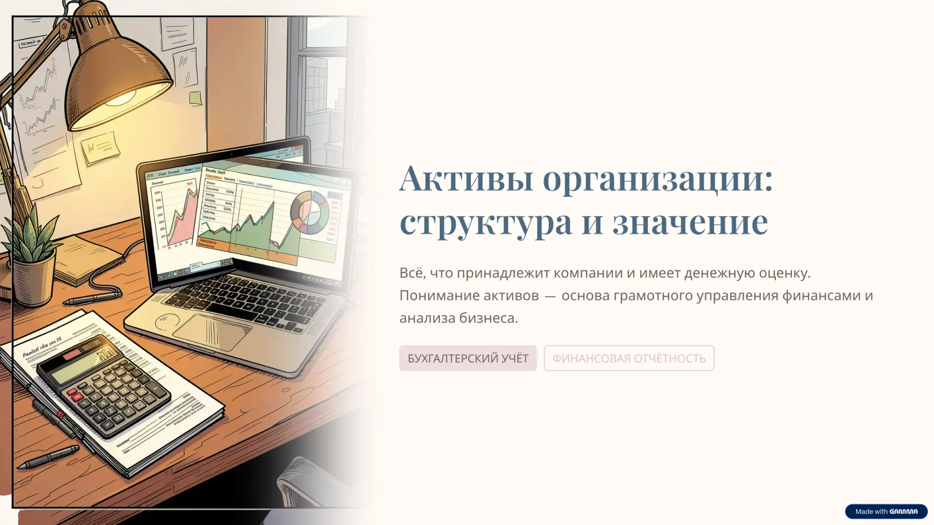Добрый день всем. Рубрика понедельника❗. Простыми словами говорим о финансовых терминах. Ставьте реа