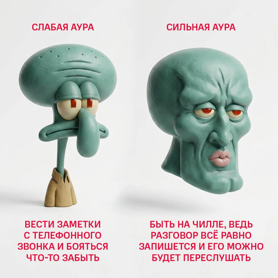 Просто отвлёкся на Сабвей Сёрферс на секунду и забыл, о чём мы говорили... 😶‍🌫️

Хорошо, что с «Ин