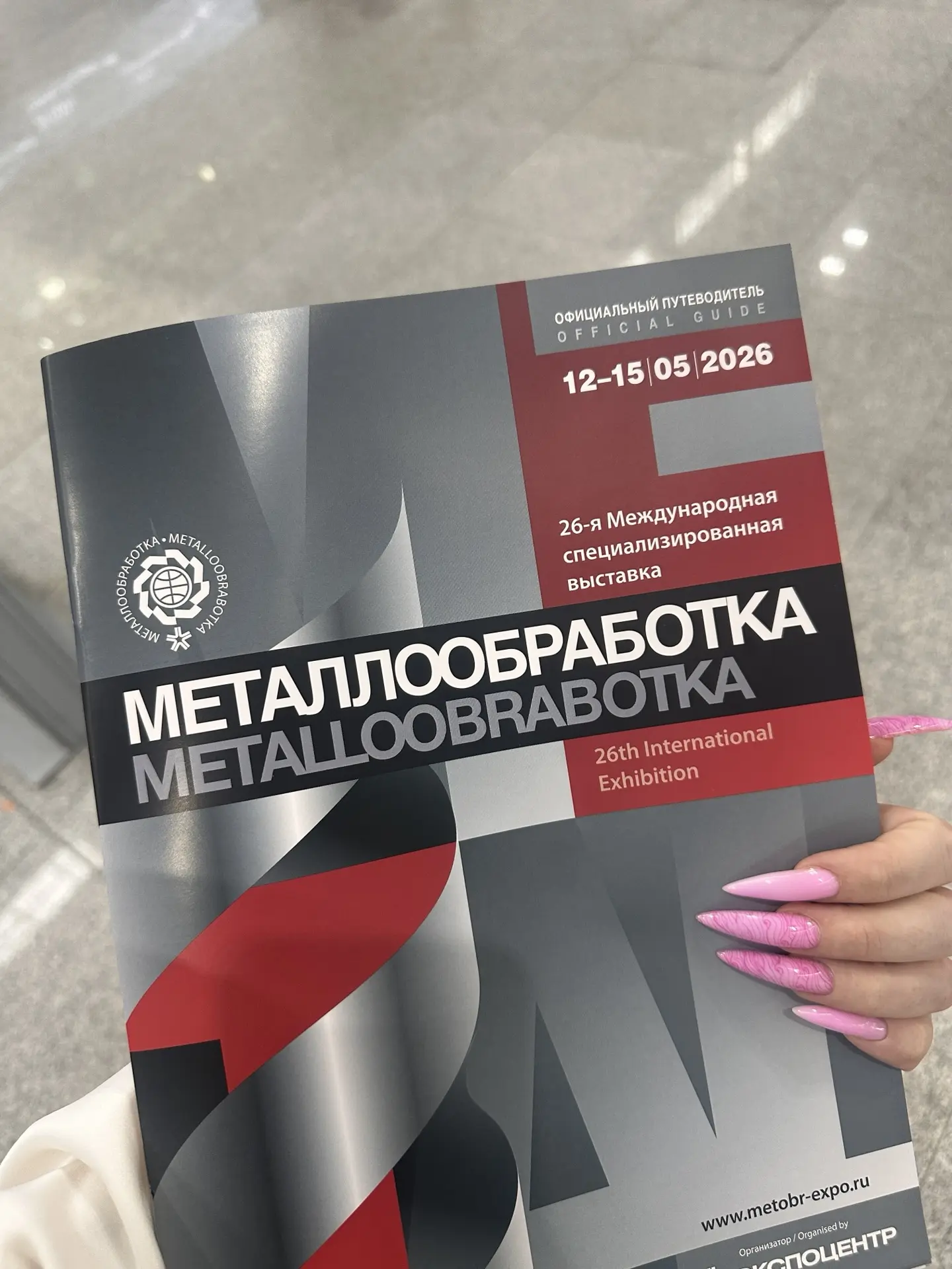 МЕТАЛЛООБРАБОТКА 🔧⚙️

Сегодня посетили выставку «Металлообработка-2026» — событие, которому уже 40 