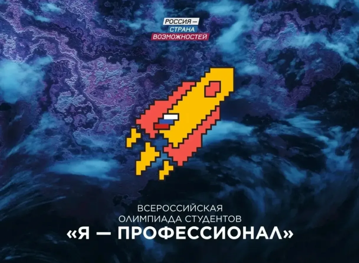 Пензенская область — в топ-20 по числу дипломантов Всероссийской олимпиады студентов
 
Губернатор Пе