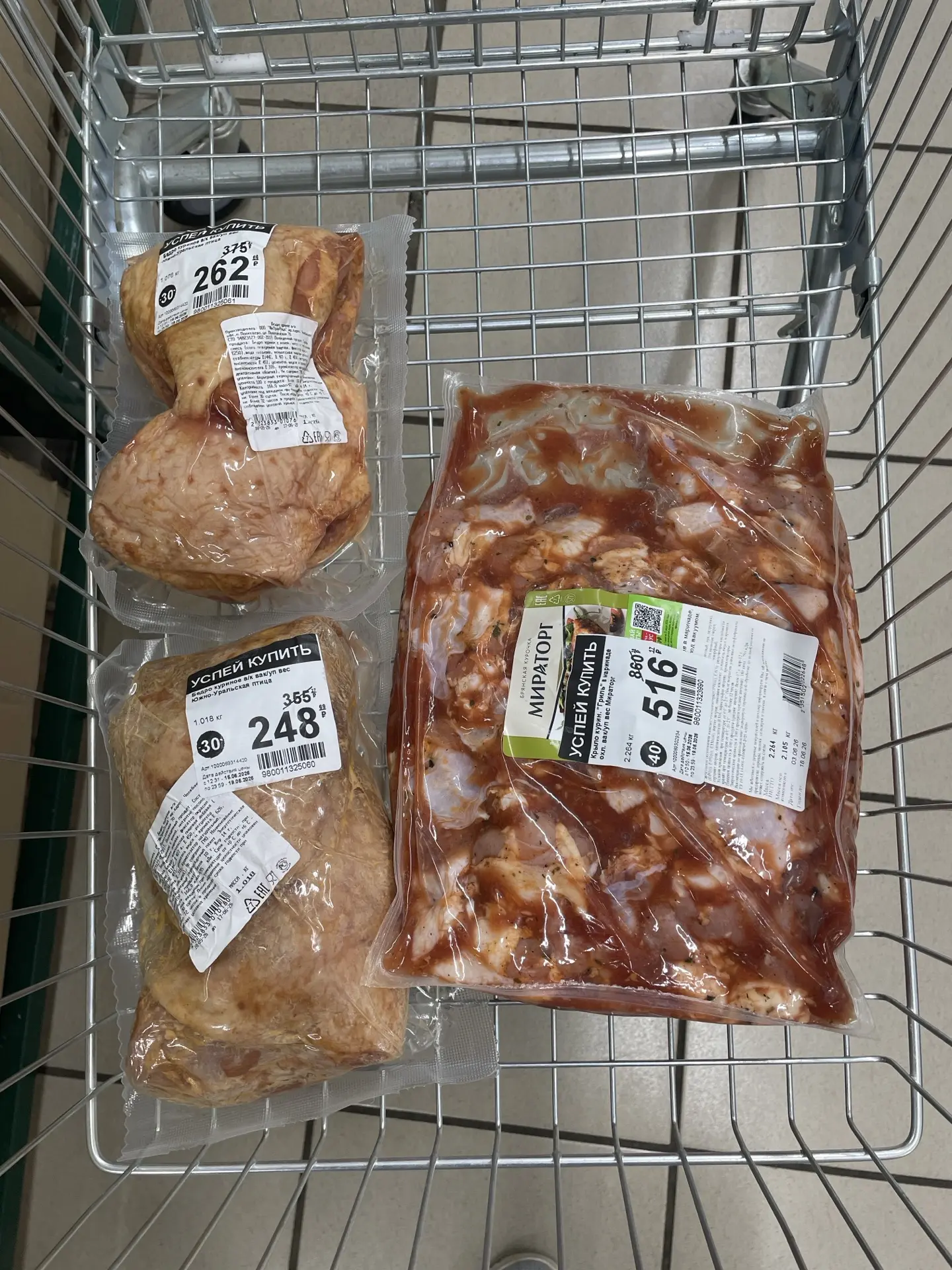Здравствуйте, все что есть из мясной гастрономии по акции.