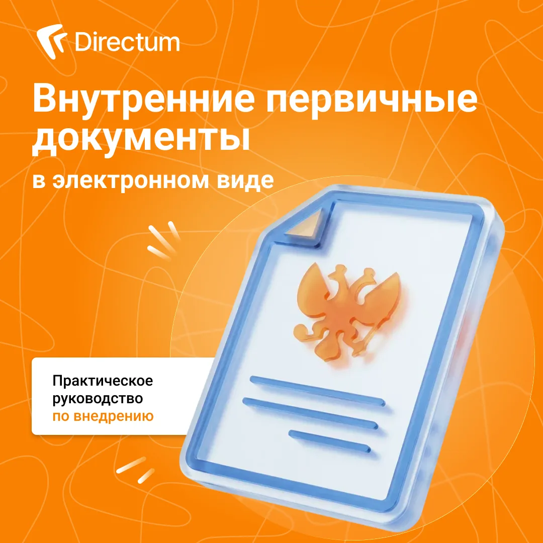 Отказаться от бумаги недостаточно

Это примерно как хлопнуть в ладоши, три раза повернуться на стуле