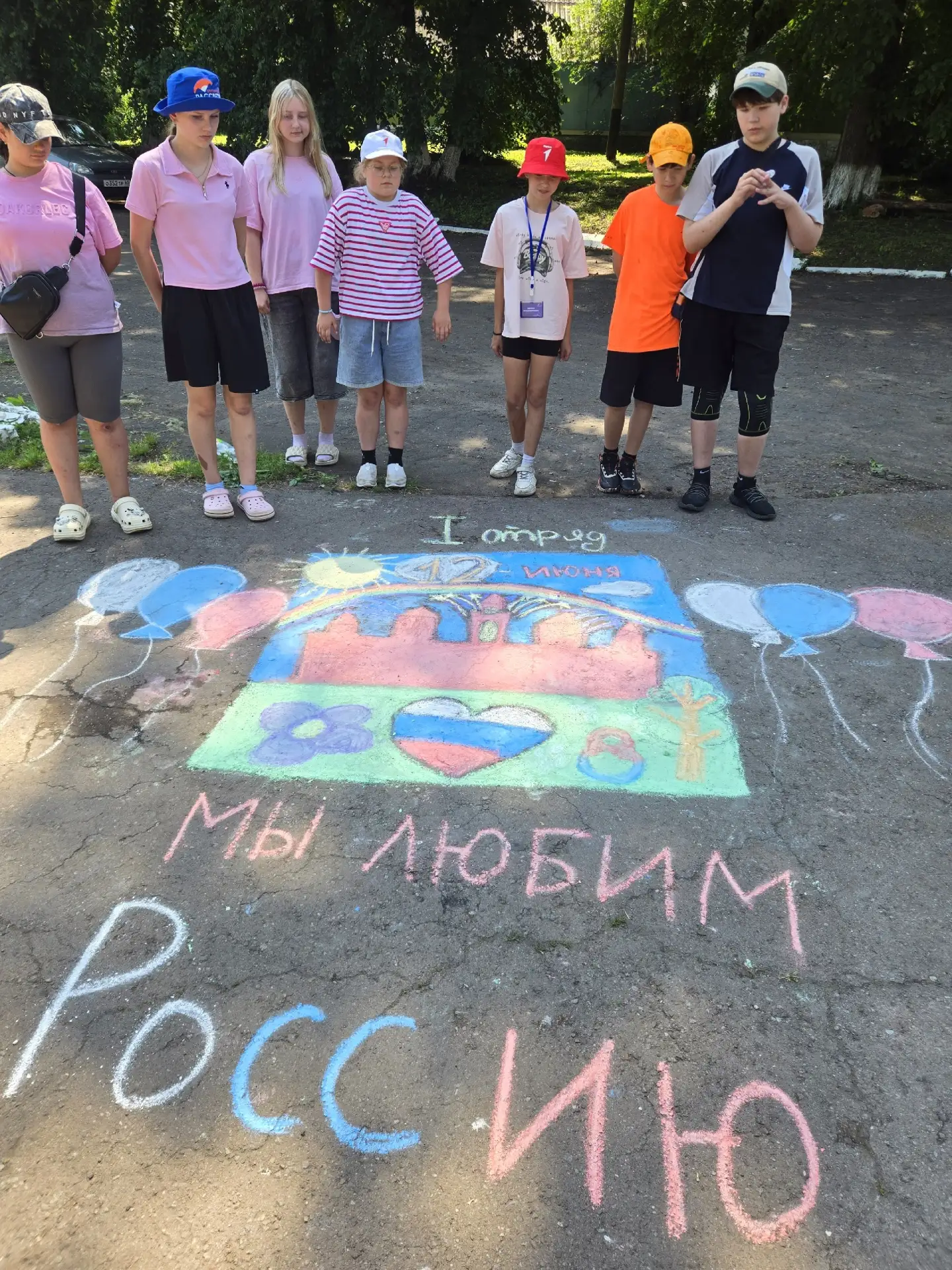 🎨🇷🇺 Конкурс рисунков на асфальте, посвященный Дню России!

🦊В нашем лагере состоялся конкурс рис