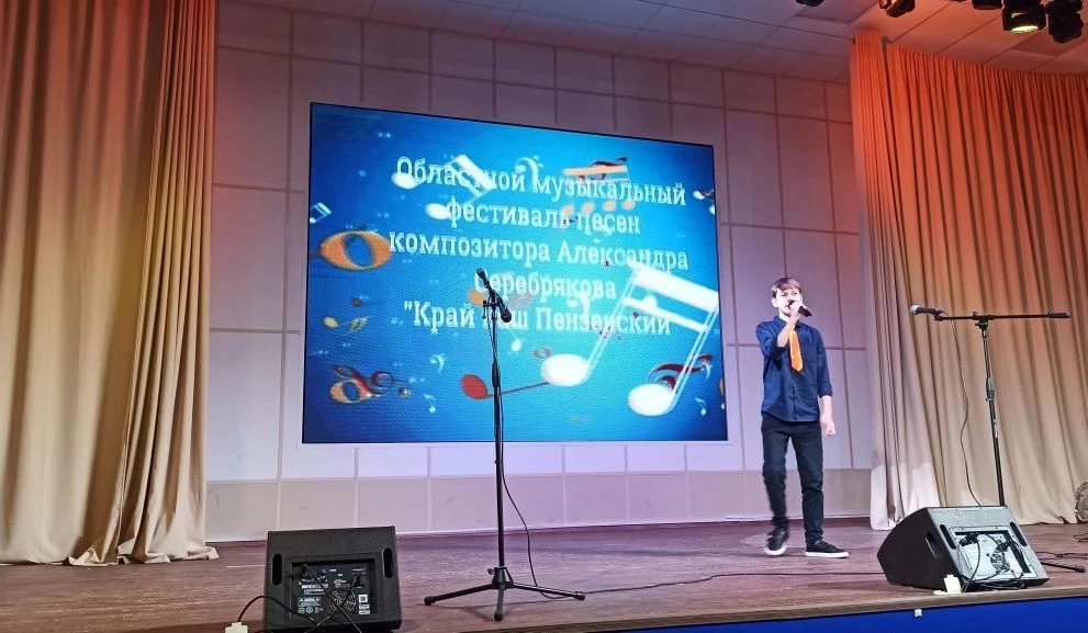 💥Край наш Пензенский!
💥Поздравляем учащегося Детской школы искусств "Квинта" г. Пензы  Гришкина Ар