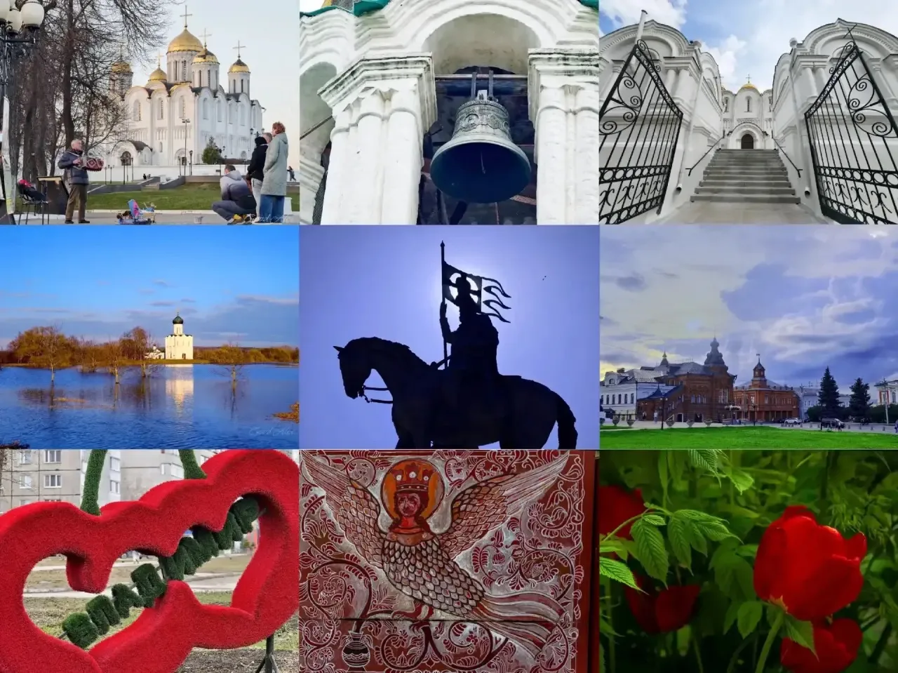 С Днём России, Владимирская область!

12 июня — день, который объединяет всех нас, независимо от воз